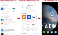 区块链项目中的数据库重
