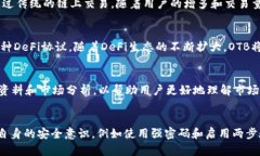 Tokenim是否支持OTB？了解其
