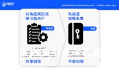 区块链技术的五个核心概