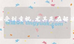 区块链工程的英语缩写通