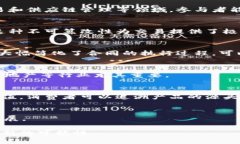 区块链的创新之处主要体