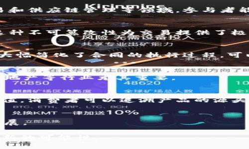 区块链的创新之处主要体现在以下几个方面：

1. **去中心化**：
   区块链技术最大的创新之一就是去中心化。传统的中心化系统依赖于中央机构来管理和验证交易，而区块链通过分布式网络结构，允许数据在多个节点上共同管理。这意味着没有单一的控制方，降低了系统的风险，提高了透明度和安全性。

2. **透明性**：
   区块链上的交易记录是公开的，任何人都可以查看。这一透明性增强了用户的信任，特别是在金融交易和供应链管理等领域，参与者能够实时监控交易的进展和历史。

3. **安全性**：
   区块链技术采用了密码学算法来确保数据的安全，这使得一旦信息被写入区块链，几乎无法被篡改。这种不可篡改性为交易提供了极高的安全性，防止了欺诈和数据泄露的风险。

4. **智能合约**：
   区块链支持智能合约的使用，这是一种自我执行的合约，当满足特定条件时，合约自动执行。这种技术大幅简化了合同的执行过程，可以减少中介机构的参与，提高效率。

5. **高效性和低成本**：
   通过消除中介和减少交易的处理时间，区块链能够降低成本，提高交易速度。这对于跨境支付、保险、房地产等行业尤其重要。

6. **可追溯性**：
   区块链使得每一笔交易都有清晰的记录，这种可追溯性在供应链、食品安全等领域具有重要的应用价值。消费者可以追溯产品的源头，增加了对产品质量的信任。

7. **跨行业应用**：
   区块链技术的灵活性使其可以应用于多个行业，如金融、医疗、教育、物联网等，推动了各行业的创新发展。

这些创新点使得区块链技术成为当今数字经济中的重要组成部分，为未来的商业模式和社会治理带来了新的可能性。