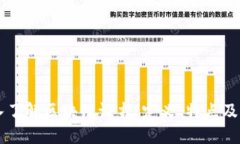 深入了解区块链证书：定