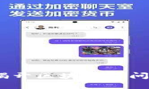 区块链答题程序:揭开区块链与问答游戏的完美结合