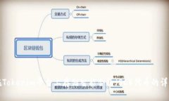 如何在Tokenim平台上存储智