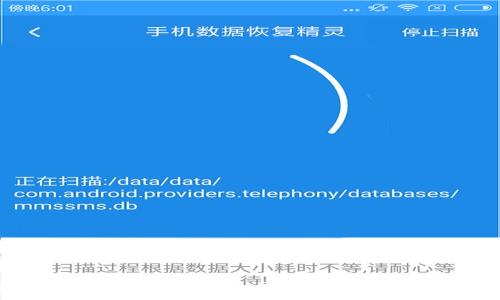 区块链合约账号详解:什么是合约账号及其功能