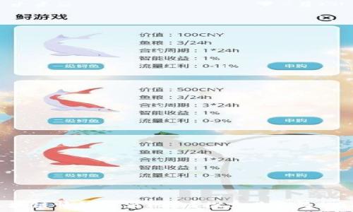 什么是区块链情绪矫正机构?探索其定义、功能和影响
