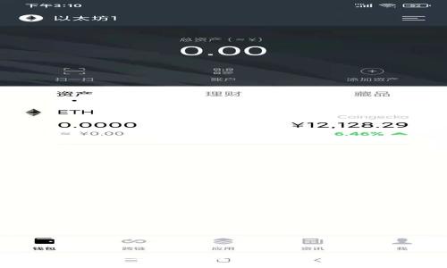 如何解决Tokenim钱包转币迟迟未到的问题?