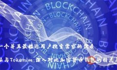 思考一个并且最接近用户