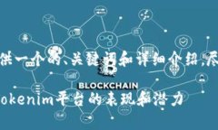 在此，我将为您提供一个