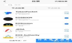 火币网：tokenim是什么及其