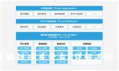 什么是网上区块链项目平