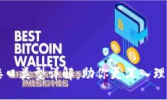 区块链语言接口类型详解