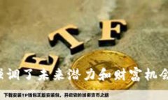 区块链技术近年来受到广