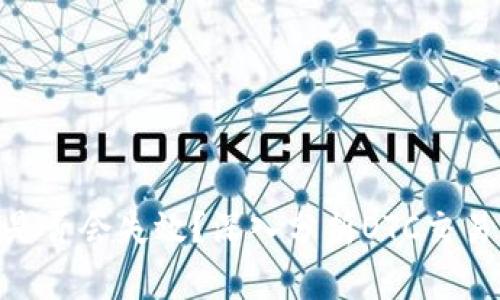 ### Tokenim是否会失效?深入分析OTC交易的安全性与风险