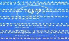 区块链里volume是什么意思