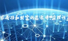 区块链锦鲤是什么意思是