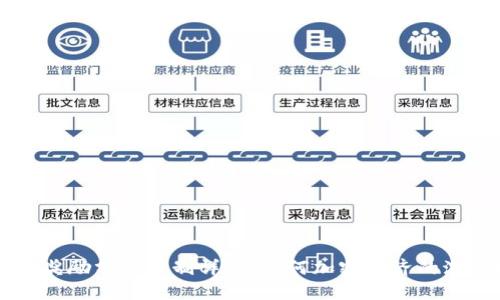 区块链奖励分配机制详解：如何加密经济的激励模式