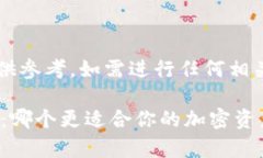 注意： 本文所提供的信息