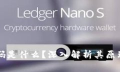区块链二维码是什么？深