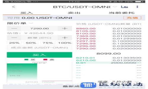 以太坊钱包推荐:除了Tokenim之外的最佳选择