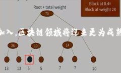 区块链基金产品类型详解