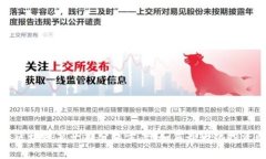 揭秘区块链第十期分红方
