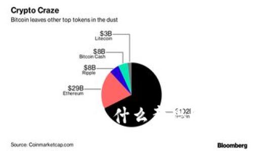 区块链中的IDO是什么意思?解析与应用