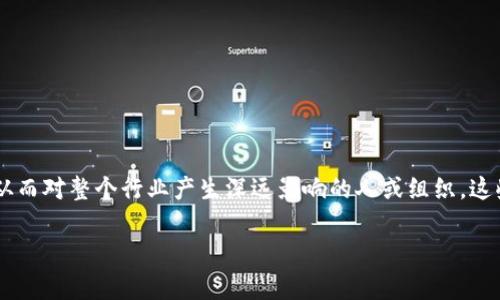 区块链时代先驱这一概念主要指在区块链技术和去中心化理念的早期阶段,能够引领、推动或创新相关技术和应用,从而对整个行业产生深远影响的人或组织。这些先驱不仅包括技术开发者,还可能是企业家、思想领袖、投资者等,他们通过自己的努力和贡献推动了区块链的发展。
### 区块链时代先驱:开启去中心化未来的先锋力量