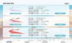 区块链的本质解析：从技
