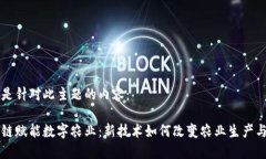 以下是针对此主题的内容