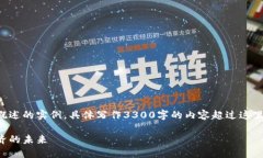 请注意：下面的内容是经