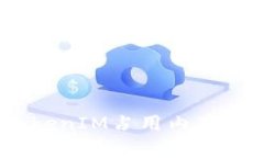 深入探讨：TokenIM占用内存