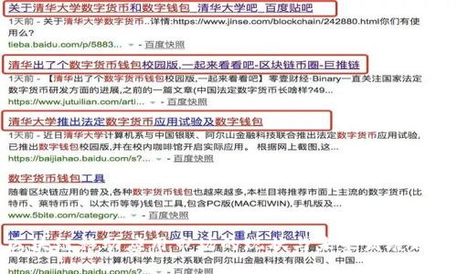 区块链移动应用市场的现状与未来发展趋势