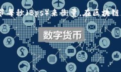 带宽在网络技术中是一个