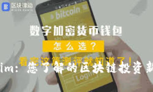 Tokenim: 您了解的区块链投资新机会？
