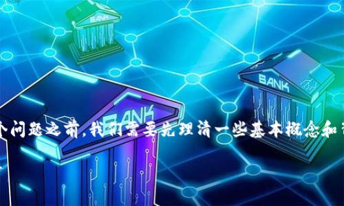 在回答“tokenim钱包充值是ero还是t”这个问题之前,我们需要先理清一些基本概念和背景信息,以帮助您更好地理解其中的内容。
### Tokenim钱包充值方式解析:ERO与T