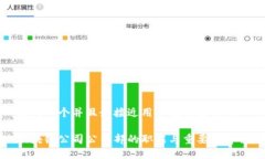 思考一个并且最接近用户