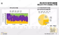 Tokenim受黑客攻击：如何应