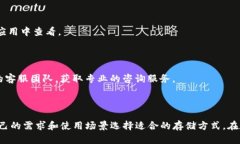   如何使用Tokenim制作冷钱
