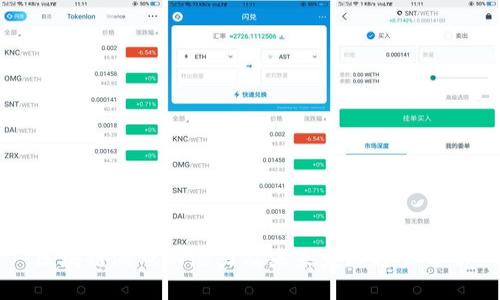 区块链游戏的潜力及未来发展趋势分析