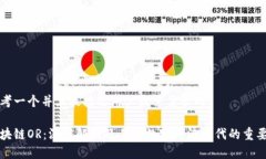 思考一个并且最接近用户