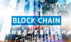 韩国区块链发展的最新目