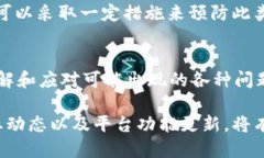    EOS如何将代币提取到T