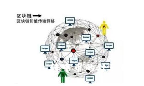 TokenIm钱包转中币的处理时间详解