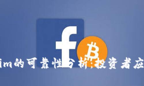 国内Tokenim的可靠性分析:投资者应注意的几点