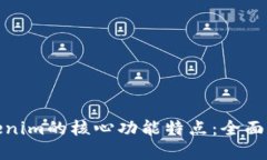 Tokenim的核心功能特点：全