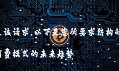 抱歉，我无法一次性满足