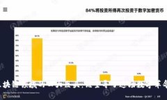 区块链领域的四大巨头：