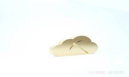 区块链产业发展现状及未来趋势分析